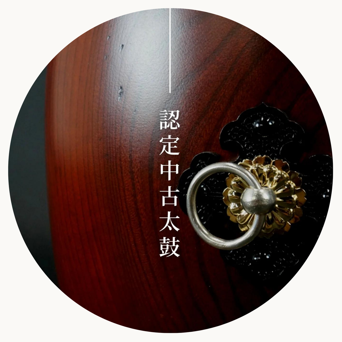 中古太鼓 – 三浦彌市商店（やいち商店）