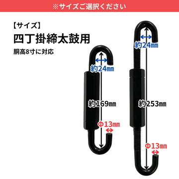スライドショー締金具(ターンパックル式)★5本組セットの画像を開く