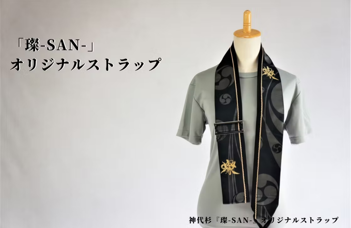 神代杉 打二六DANJIRO 2尺6寸 – 三浦彌市商店（やいち商店）