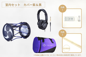 スライドショー電子和太鼓 TAIKO-1【室内演奏用セット】の画像を開く