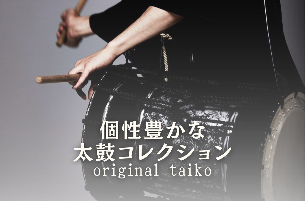 値下】和太鼓 模造品【ミュート練習に最適】 値下】和太鼓 模造品 値下】和太鼓 模造品【ミュート練習に最適】 値下】和太鼓 模造品