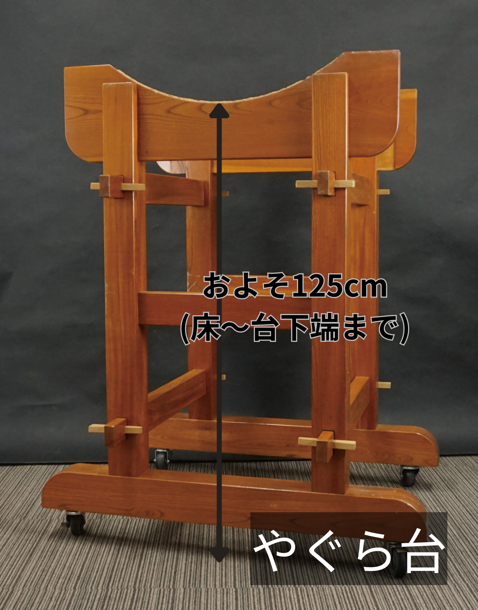 中古大太鼓 2尺8寸 – 三浦彌市商店(やいち商店) 中古大太鼓 2尺8寸 – 三浦彌市商店(やいち商店)