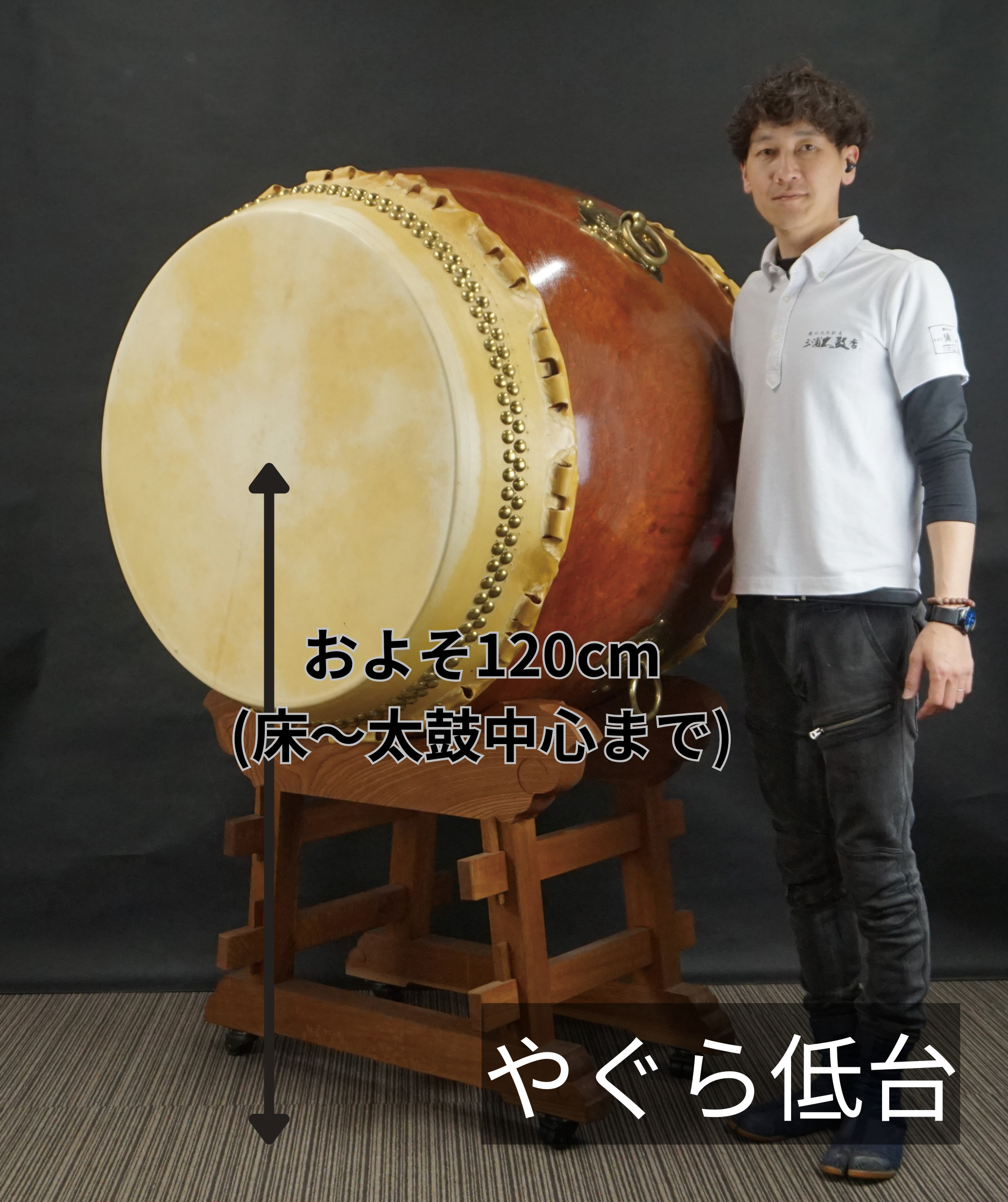 2.5尺大太鼓【台なし・カバー付】【片面良好、片面破れ】年内のみ特別価格 2.5尺大太鼓【台なし・カバー付】【片面良好、片面破れ】年内