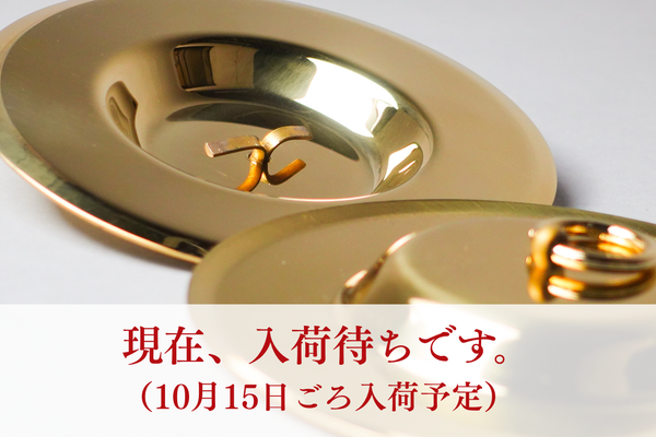チャッパ】6寸：三浦オリジナル型 – 三浦彌市商店（やいち商店）