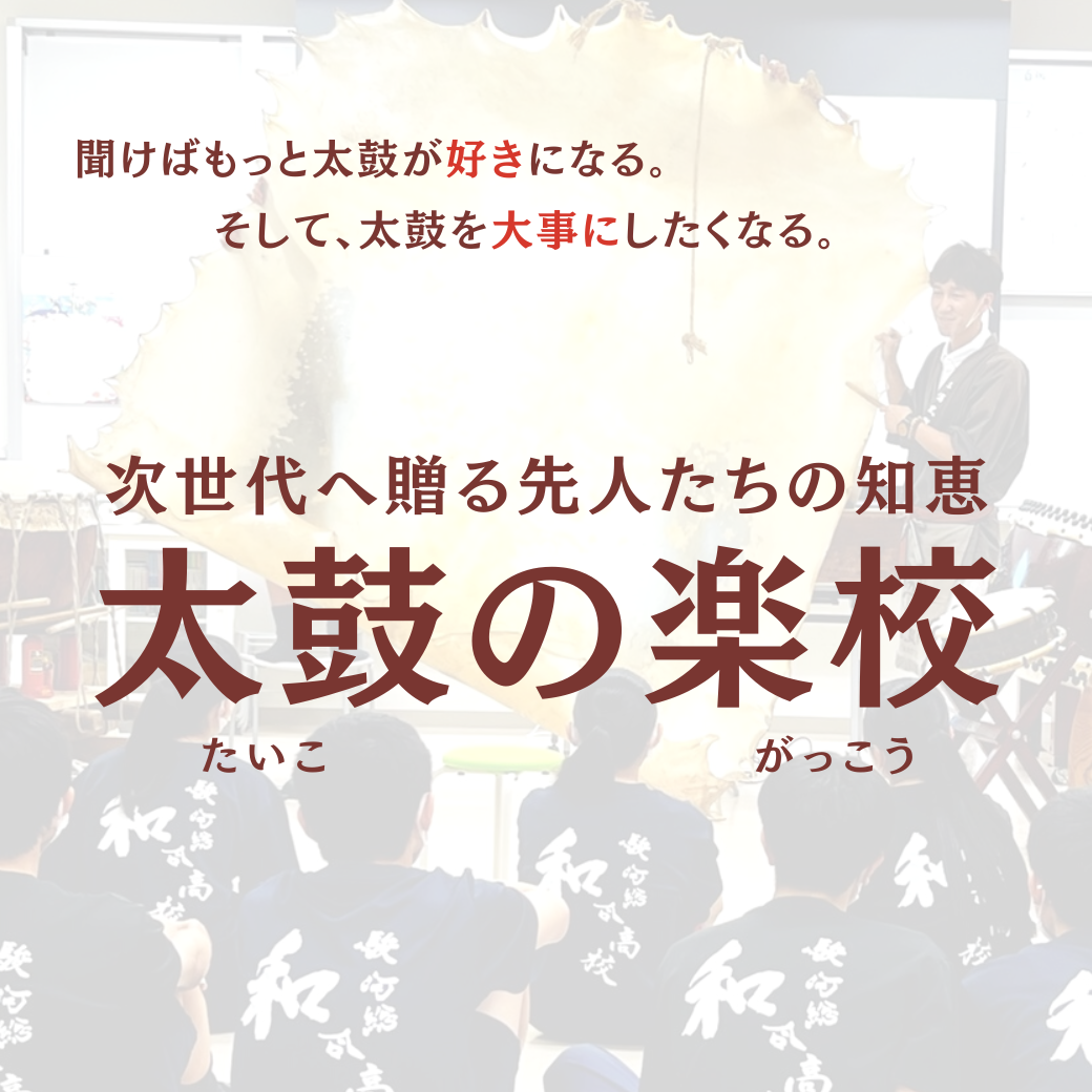 三浦彌市商店オンラインショップ – 三浦彌市商店（やいち商店）