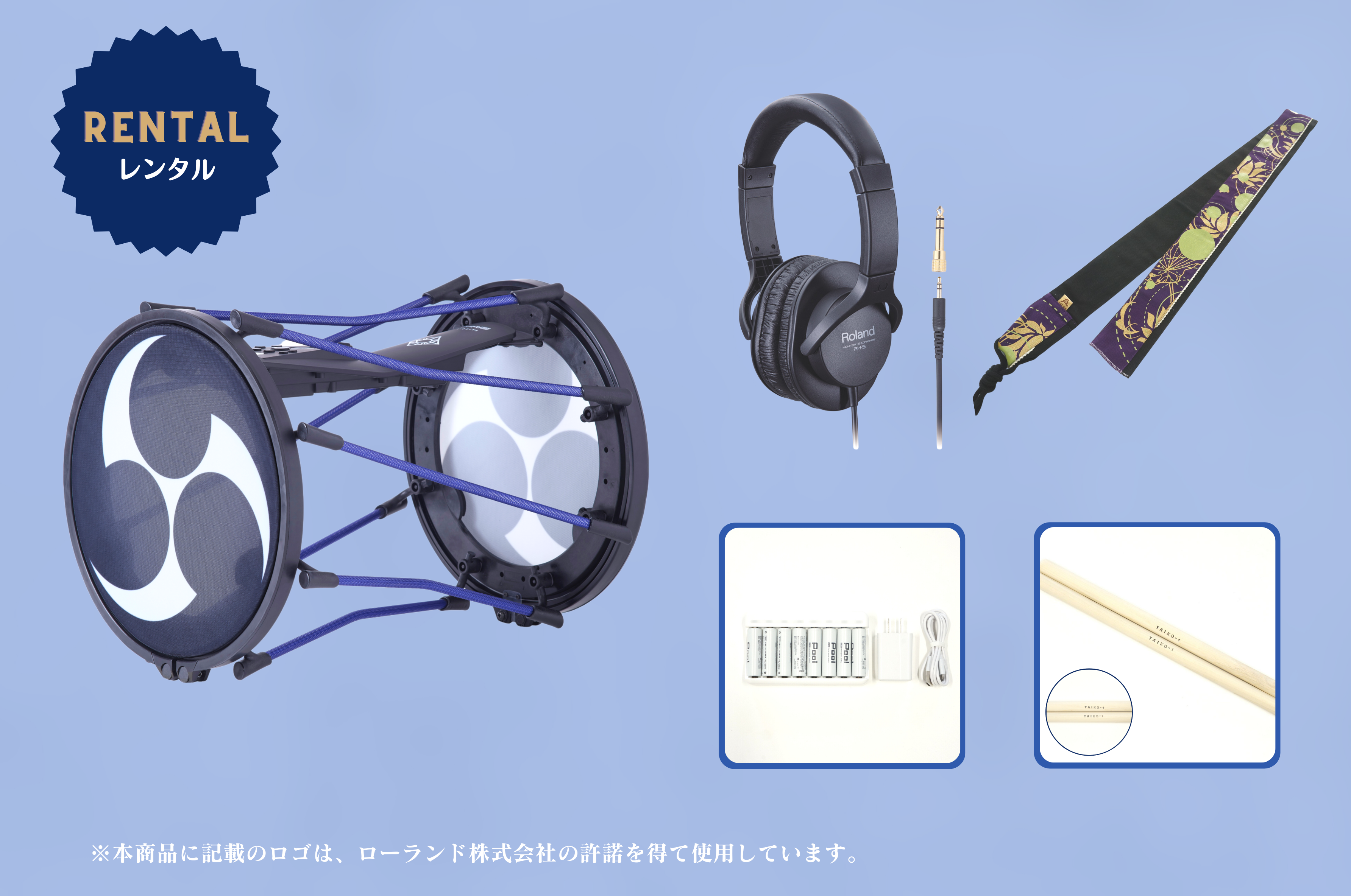 お試しレンタル1週間】電子和太鼓 TAIKO-1 – 三浦彌市商店(や お試しレンタル1週間】電子和太鼓 TAIKO-1 – 三浦彌市商店(や