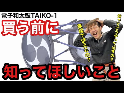 TAIKO-1用 ロゴ入り担ぎ桶バチ(短)　Φ19×365【朴】
